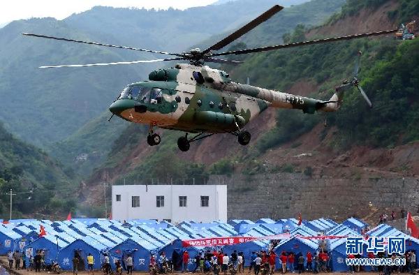 （魯?shù)榈卣穑?）這七日：那些難忘的瞬間