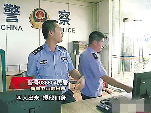 記者采訪遭遇“搜身令” 民警粗暴執(zhí)法被停職  