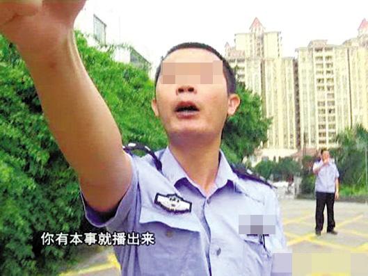 記者采訪遭遇“搜身令” 民警粗暴執(zhí)法被停職  
