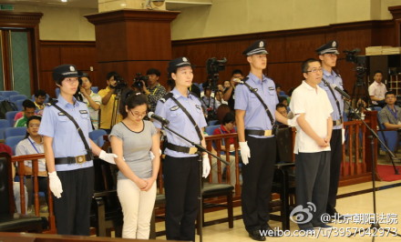 “立二拆四”等今受審兩被告當(dāng)庭自愿認(rèn)罪（圖）