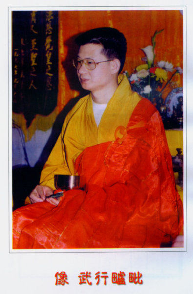 今年7月30日凌晨，廣東省公安機(jī)關(guān)在公安部的統(tǒng)一部署下，在有關(guān)省市的協(xié)助配合下開展“獵梟行動(dòng)”，依法查處“華藏宗門”（又稱“華藏法門”、“華藏功”）非法組織，傳喚審查涉案人員80多名，搜查取締活動(dòng)窩點(diǎn)多處，搜繳該組織宣傳品及財(cái)物一大批。據(jù)初步偵查掌握，該組織教首吳某衡（47歲，揭陽(yáng)市惠來(lái)縣人）等人涉嫌組織和利用邪教破壞法律實(shí)施、詐騙、強(qiáng)奸等犯罪活動(dòng)，其中21人已被刑事拘留。