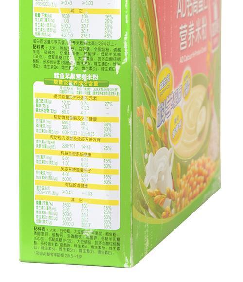 浙江清查涉嫌鉛超標亨氏米粉 問題批次共1472盒