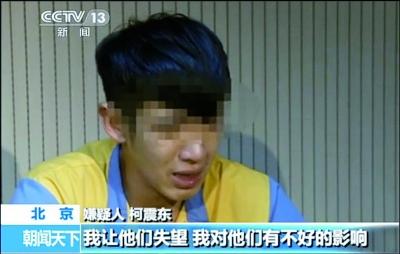 港媒稱成龍得知房祖名被捕大怒 第一時(shí)間赴京