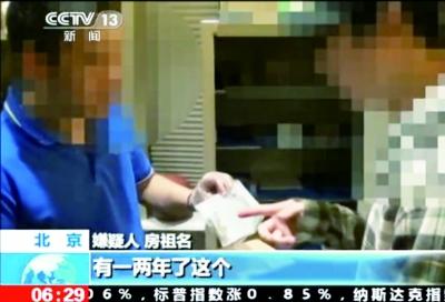 港媒稱成龍得知房祖名被捕大怒 第一時(shí)間赴京