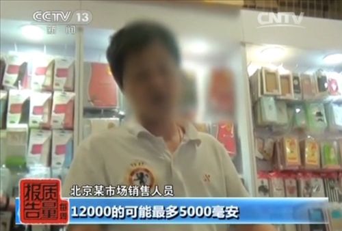 充電寶被曝普遍不合格標(biāo)12000mAh實(shí)際不足5000