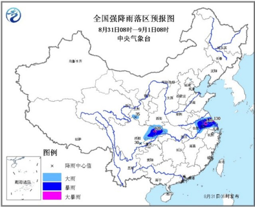 中央氣象臺發(fā)暴雨藍色預警四川江蘇局地有大暴雨