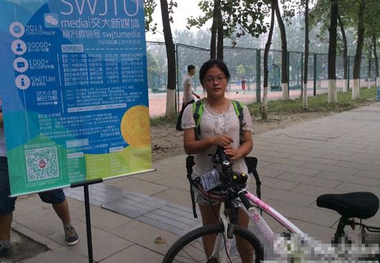 18歲少女騎行4千里到大學(xué)報(bào)到 路費(fèi)全是打工所掙 