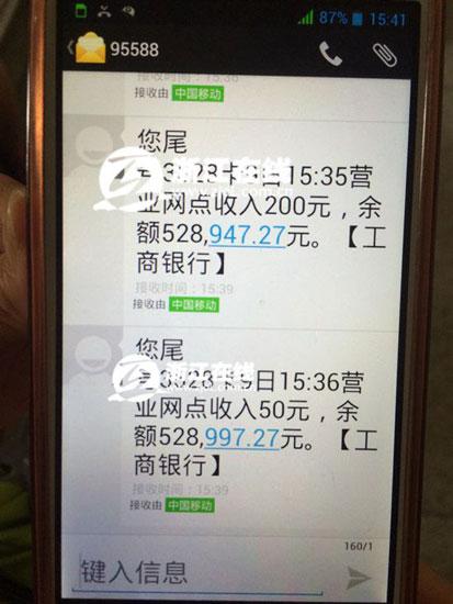 吃燒烤燒傷女孩已獲52萬捐款 肇事飯店董事長致歉