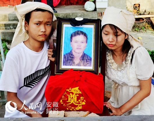 安徽望江男子為救落水老人不幸犧牲(組圖)