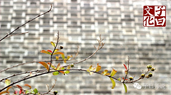 國學(xué)與社會主義核心價值觀——友善