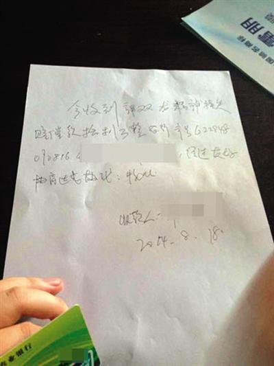 山西一公職人員被曝40萬簽“包養(yǎng)終止協(xié)議”