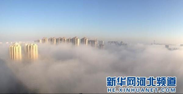 河北今遭遇大霧籠罩 17條高速實(shí)施管制