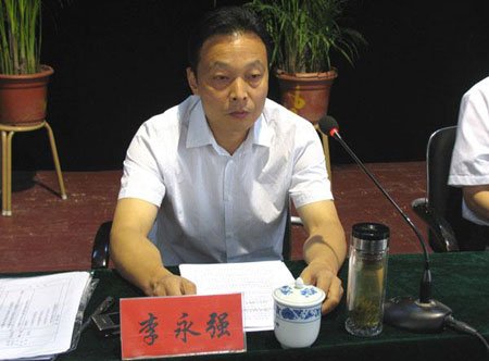陜西省洋縣副縣長李永強涉嫌違紀(jì)接受組織調(diào)查