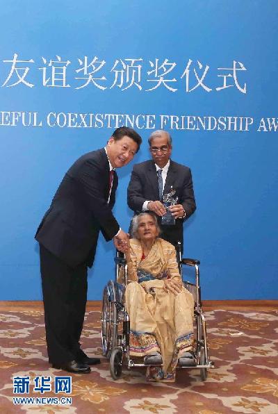 （XHDW）（2）習(xí)近平會見印度友好人士、友好團體代表并頒發(fā)和平共處五項原則友誼獎