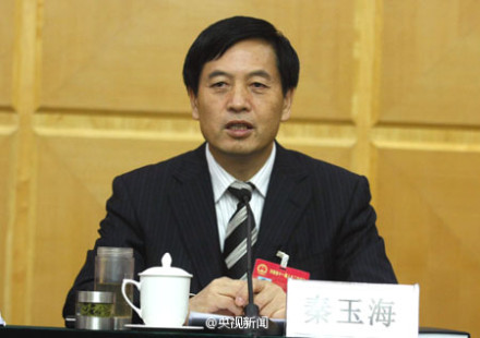 河南省人大常委會(huì)黨組書(shū)記秦玉海涉違紀(jì)違法接受調(diào)查