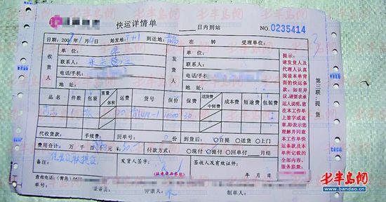 物流紙箱牽命案，刑警千里尋真兇