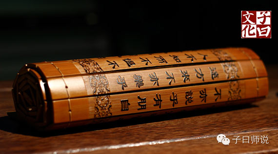 儒學(xué)古今談——論習(xí)近平在紀念孔子誕辰2565周年國際學(xué)術(shù)研討會暨國際儒學(xué)聯(lián)合會第五屆會員大會開幕會上的講話