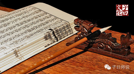 儒學(xué)古今談——論習(xí)近平在紀念孔子誕辰2565周年國際學(xué)術(shù)研討會暨國際儒學(xué)聯(lián)合會第五屆會員大會開幕會上的講話