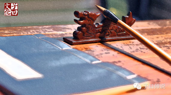 儒學(xué)古今談——論習(xí)近平在紀念孔子誕辰2565周年國際學(xué)術(shù)研討會暨國際儒學(xué)聯(lián)合會第五屆會員大會開幕會上的講話