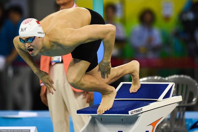 1500自孫楊絕對(duì)優(yōu)勢(shì)奪冠 本屆亞運(yùn)會(huì)三金收官