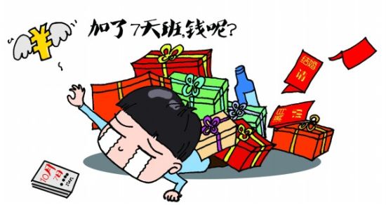 漫畫配圖：隨份子。網(wǎng)絡(luò)圖片