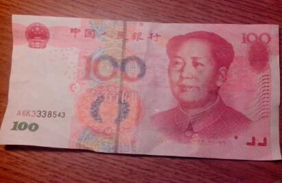A6K3開頭高仿百元假幣出現(xiàn) 100字樣不能變色
