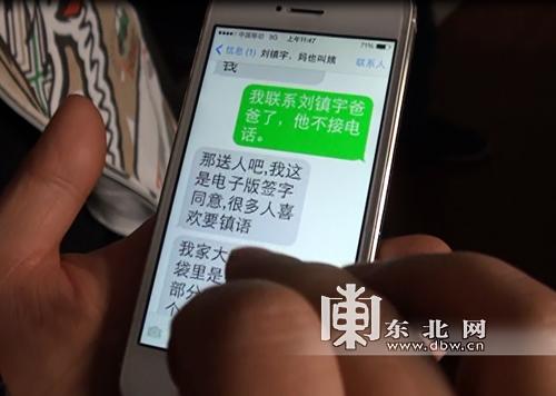 4歲男孩被棄幼兒園家長失聯(lián) 親媽稱孩子不要了