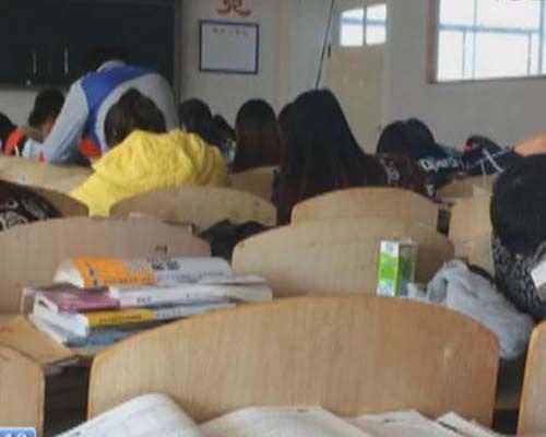 網(wǎng)爆青島某高校收取曠課費(fèi)