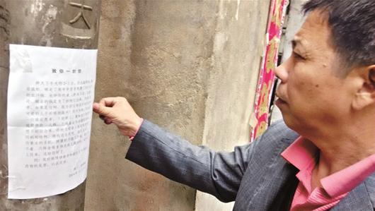 武漢患癌男子7500元買藥錢被盜 寫信望小偷歸還