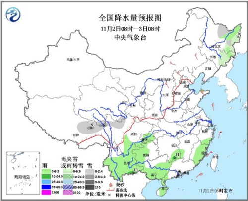 冷空氣繼續(xù)影響中東部霧霾消散局地降溫達10℃