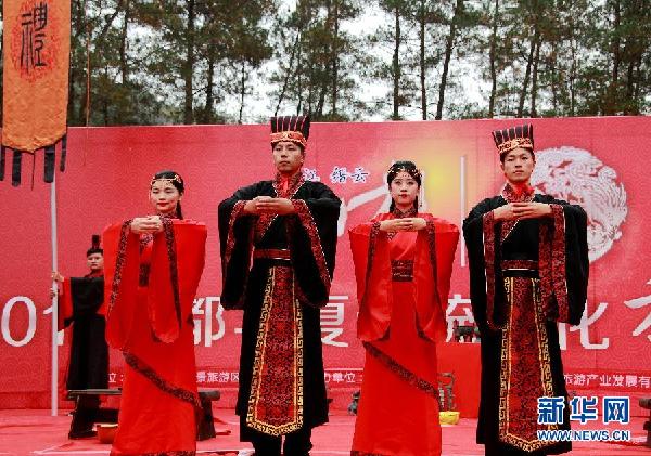 #（晚報）（2）浙江縉云舉辦大型漢式集體婚禮