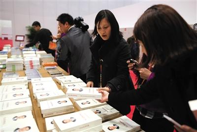 APEC會議上習(xí)近平新書最搶手 中英文版均被搶光