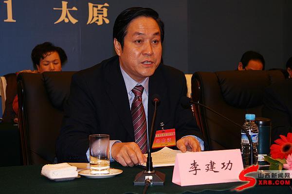 山西落馬官員李建功曾被父親勸：別再往上走了