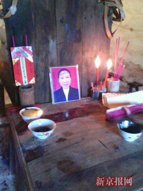 湖南衡陽一公職人員打獵射殺村婦 事后自首被刑拘