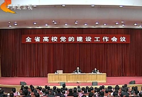 河北常委梁濱被秘密帶走 當(dāng)?shù)亻_會(huì)苦等半小時(shí)