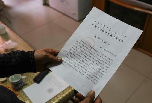 呼市公安局原副局長(zhǎng)：趙志紅極可能是真兇