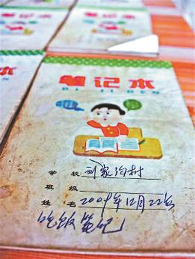 沙師傅的賬本上，蓋著村委會的印章