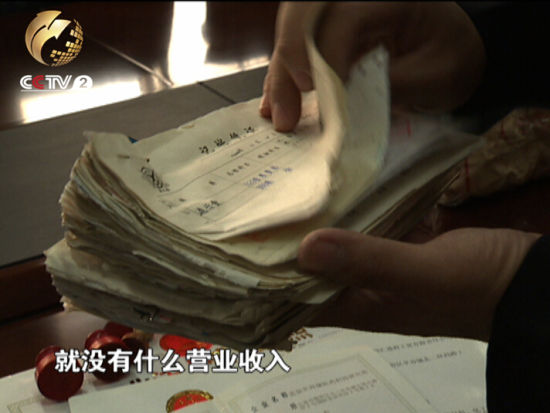 朱某名下有26家公司 其中大部分都是用來轉(zhuǎn)賬的空殼公司