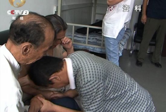 朱某跪在兩位老人面前 向老人懺悔