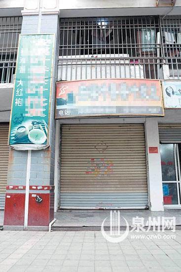 女子遭強(qiáng)奸割喉丟血書(shū)求救 12歲幼子屋內(nèi)遇害