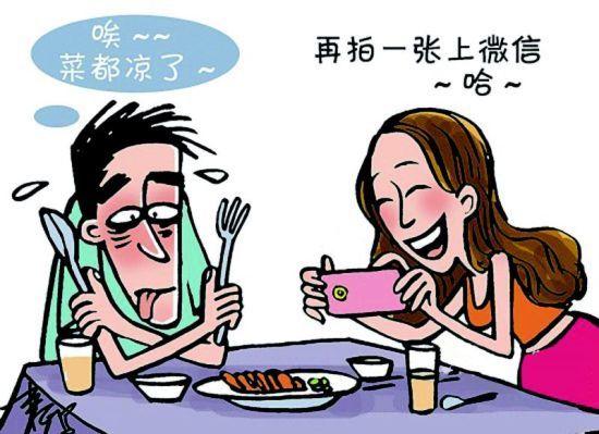 女子懷孕見準(zhǔn)公婆 全家等她拍菜發(fā)朋友圈致分手