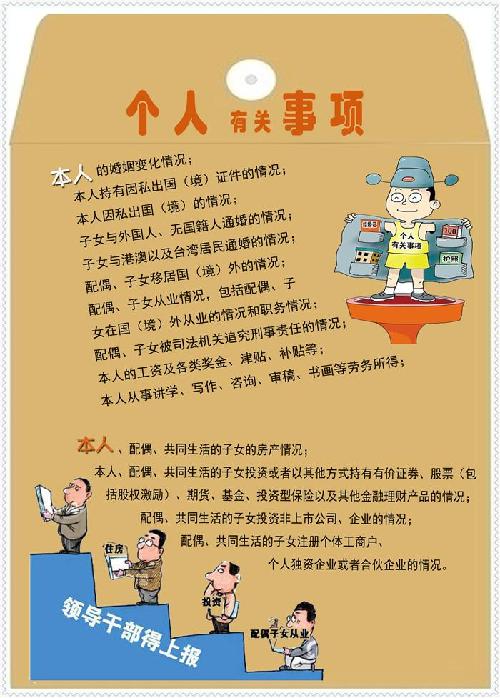 點擊進入下一頁