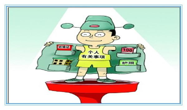 點擊進入下一頁