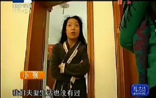 丈夫嫌妻子性冷淡要離婚 岳母稱強(qiáng)奸你都不會