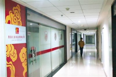 華山跳崖女子所涉巨資流向成謎