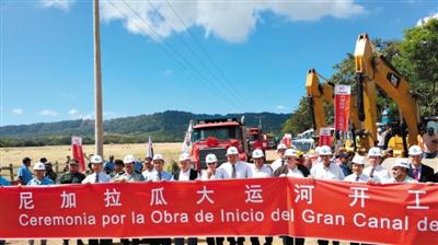 外交部:中企投資尼加拉瓜運(yùn)河與中國(guó)政府無(wú)關(guān)