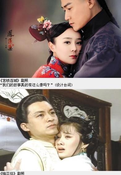 瓊瑤訴于正抄襲案今日宣判 原告稱21個橋段一樣