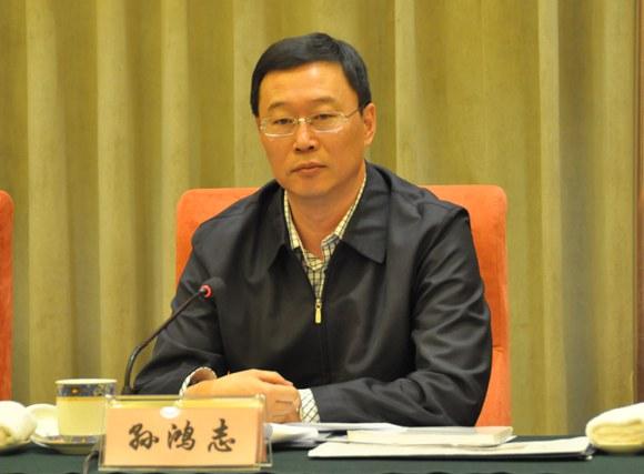 工商總局副局長孫鴻志涉嫌嚴(yán)重違紀(jì)被調(diào)查