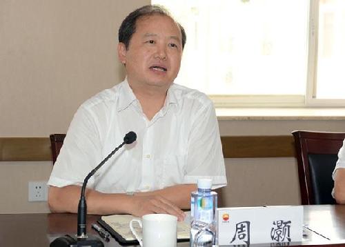 遼河油田原黨委書(shū)記周灝被帶走 媒體稱(chēng)系周永康侄子