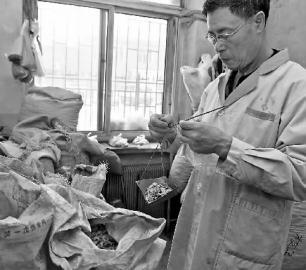 醫(yī)生給7歲女童抓錯(cuò)藥 電視臺(tái)中斷節(jié)目緊急尋人